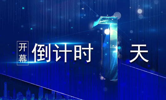 2020北京Infocomm預熱 | 秋天的第一場國際視聽盛典，賽普科技與你不見不散